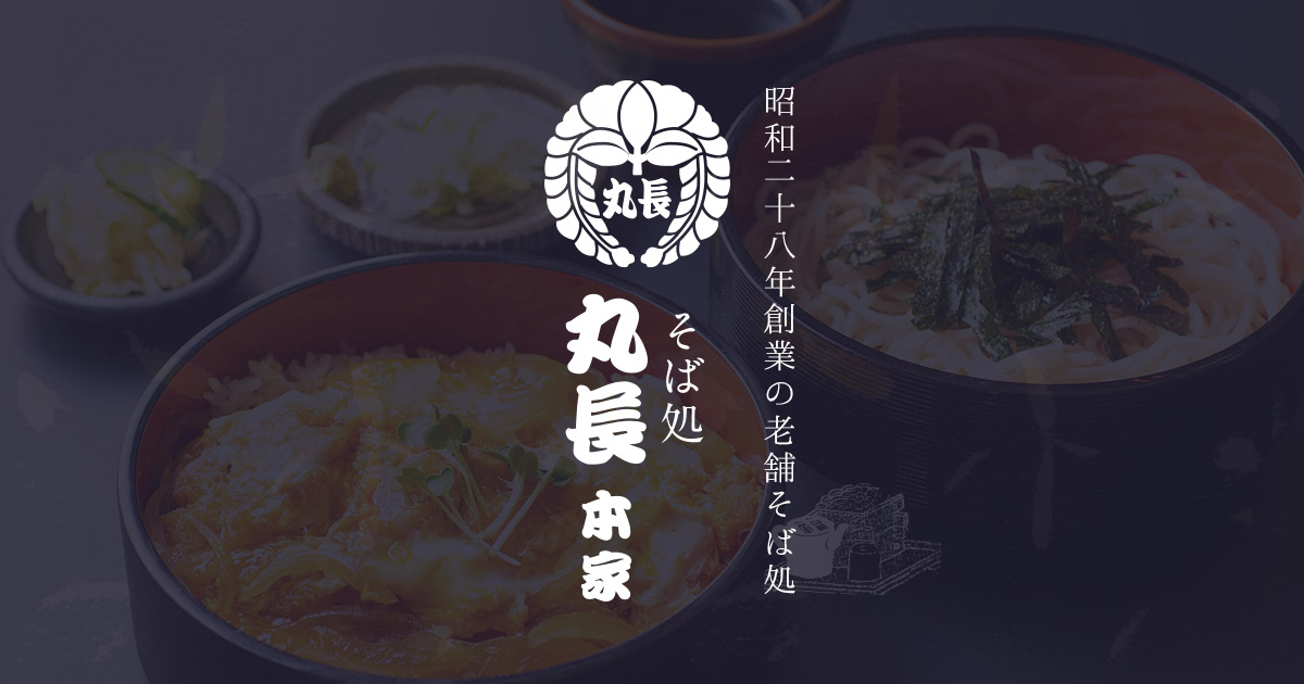 公式サイト掲載の写真 2